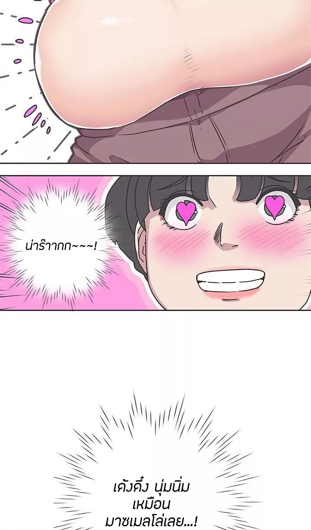 Doujin-Lc- อ่าน โดจิน มังฮวา เกาหลี ญี่ปุ่น จีน แปลไทย Love Navigation ตอนที่ 1 2 3 4 5 6 7 8 9 10 11 12 13 14 ฟรี ไม่มีโฆษณา อ่าน โดจิน Manhwa เกาหลี ญี่ปุ่น จีน เรามีครบ คัดมาให้เน้นๆ โดจิน 18+ รับประกันความฟินโดย  Doujin Lc