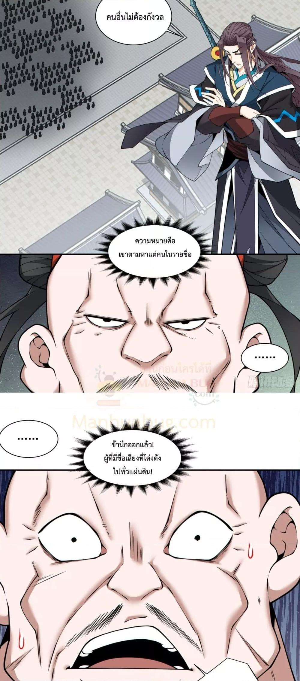 Manga-lc-com อ่านมังงะ อ่านการ์ตูน ออนไลน์ ฟรี MyDisciplesAr ตอนที่ 1 2 3 4 5 6 7 8 9 10 11 12 13 14 ฟรี ไม่มีโฆษณา Manga-lc - อ่าน มังงะ อ่าน การ์ตูน ออนไลน์ อ่านมังงะ ฟรี