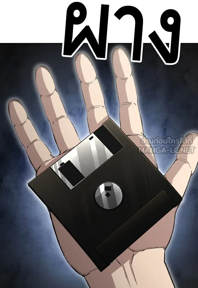 King Game ตอนที่ 101 จะใช้มันอย่างดีเลย รูปที่ 9