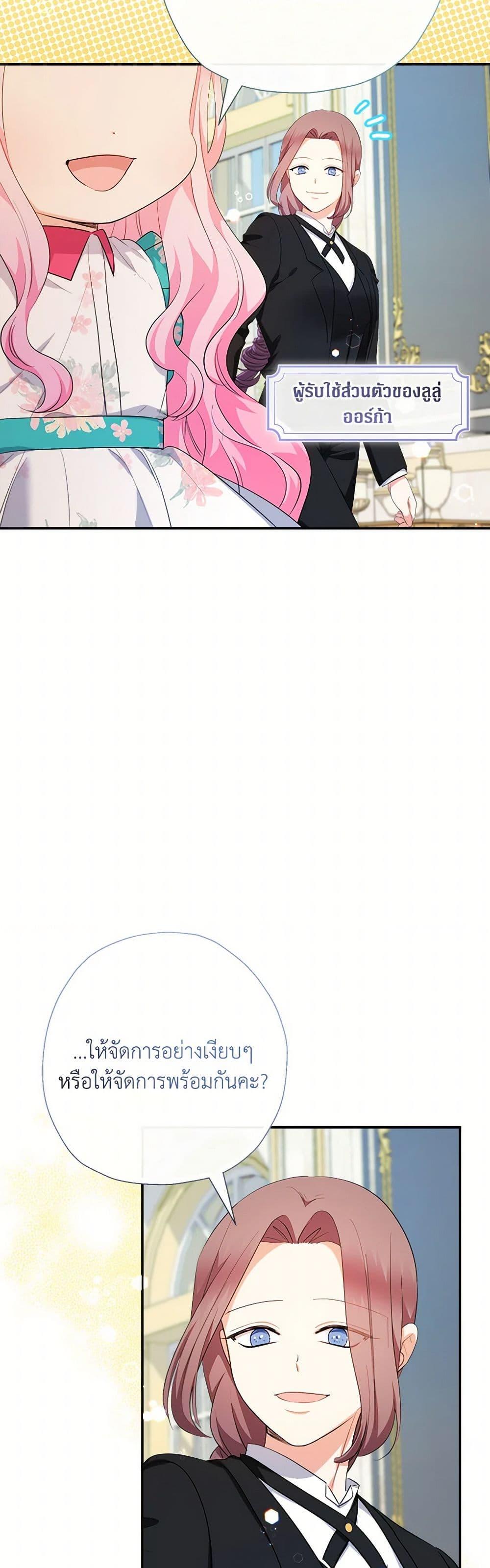 Manga-lc-com อ่านมังงะ อ่านการ์ตูน ออนไลน์ ฟรี Lord Baby Runs a Romance Fantasy With Cash ตอนที่ 1 2 3 4 5 6 7 8 9 10 11 12 13 14 ฟรี ไม่มีโฆษณา Manga-lc - อ่าน มังงะ อ่าน การ์ตูน ออนไลน์ อ่านมังงะ ฟรี