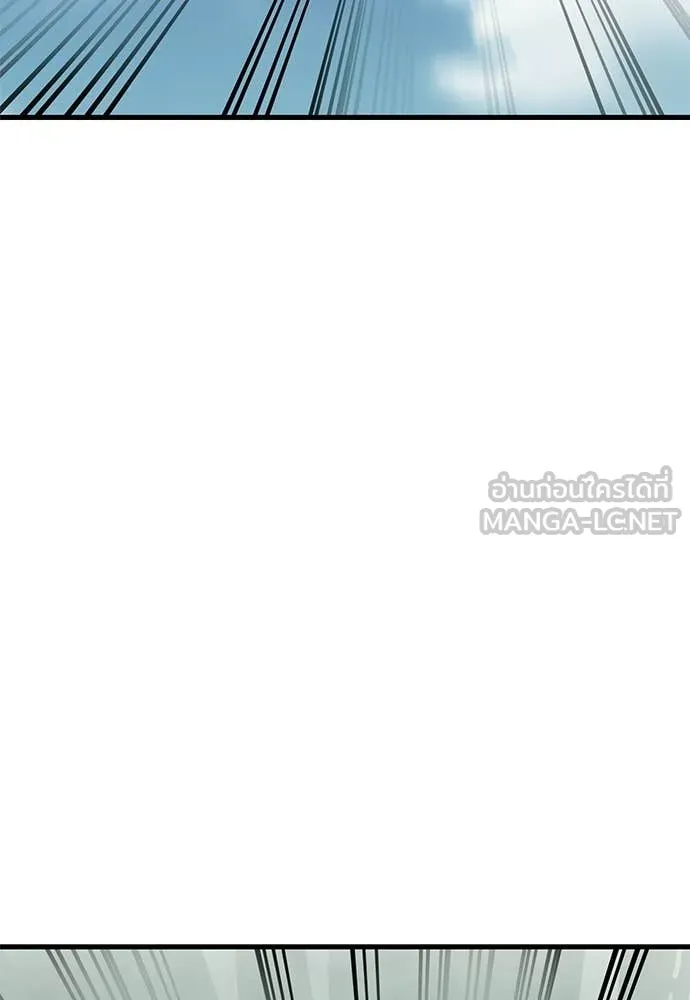 ยมราชลงทัณฑ์ ตอนที่ 128 รูปที่ 177