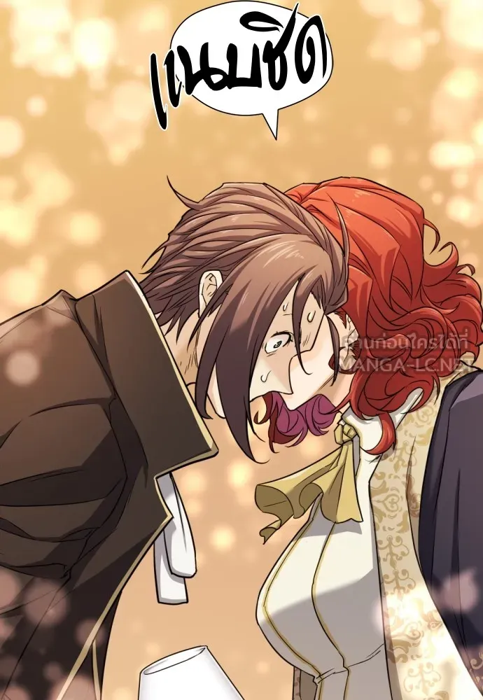 ยอดสถาปนิกผู้พิทักษ์อาณาจักร ตอนที่ 42 รูปที่ 96