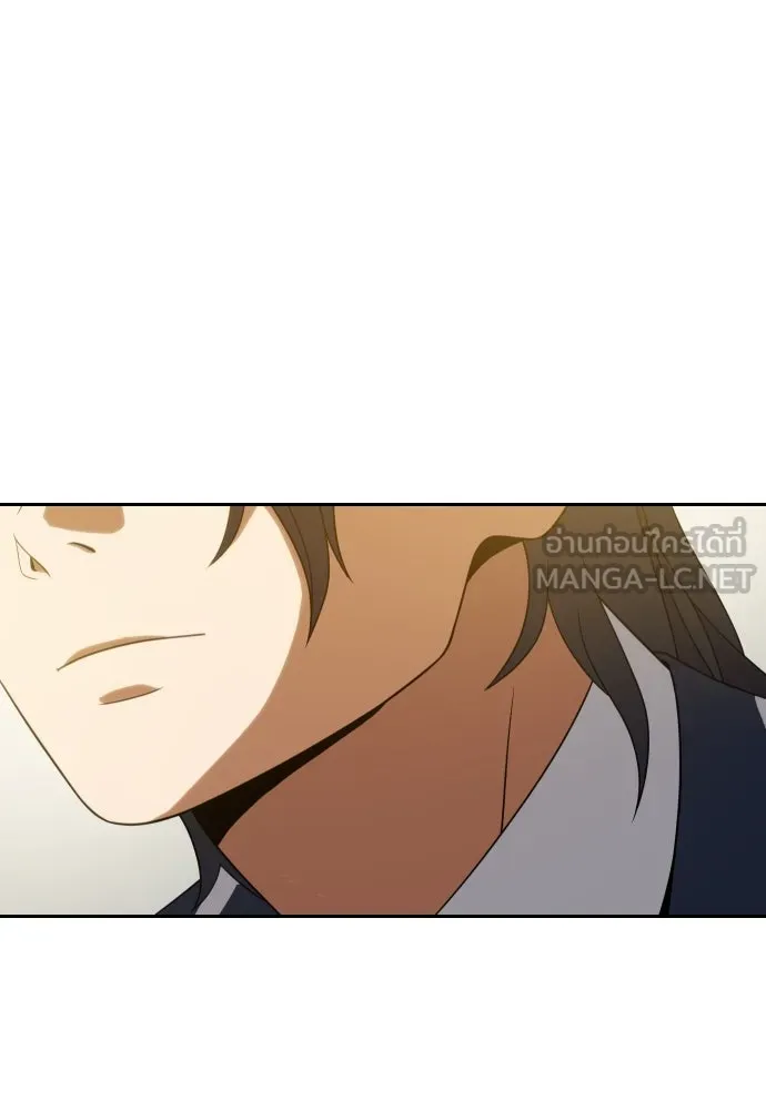 นักรบแช่แข็ง ตอนที่ 15 รูปที่ 102