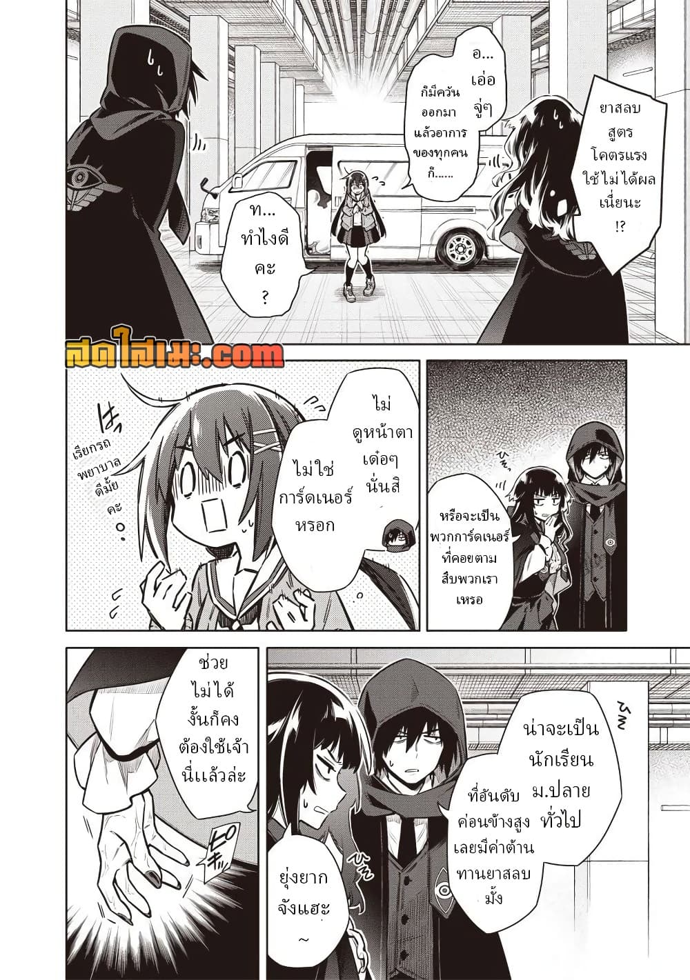 Manga-lc-com อ่านมังงะ อ่านการ์ตูน ออนไลน์ ฟรี Toukyou KINOKO ~Sekai Ranking 1-i no Komyu-ryoku Saijaku JK~ ตอนที่ 1 2 3 4 5 6 7 8 9 10 11 12 13 14 ฟรี ไม่มีโฆษณา Manga-lc - อ่าน มังงะ อ่าน การ์ตูน ออนไลน์ อ่านมังงะ ฟรี