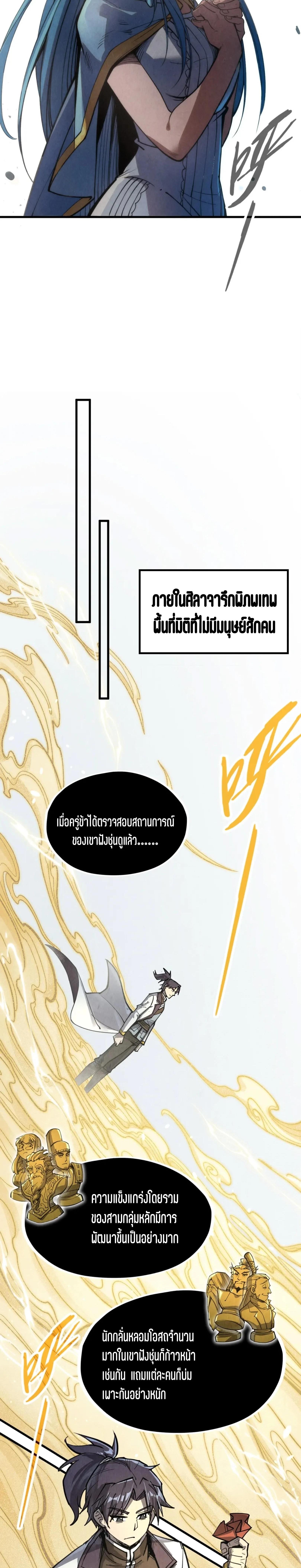 Manga-lc-com อ่านมังงะ อ่านการ์ตูน ออนไลน์ ฟรี The Eternal Supreme ตอนที่ 1 2 3 4 5 6 7 8 9 10 11 12 13 14 ฟรี ไม่มีโฆษณา Manga-lc - อ่าน มังงะ อ่าน การ์ตูน ออนไลน์ อ่านมังงะ ฟรี