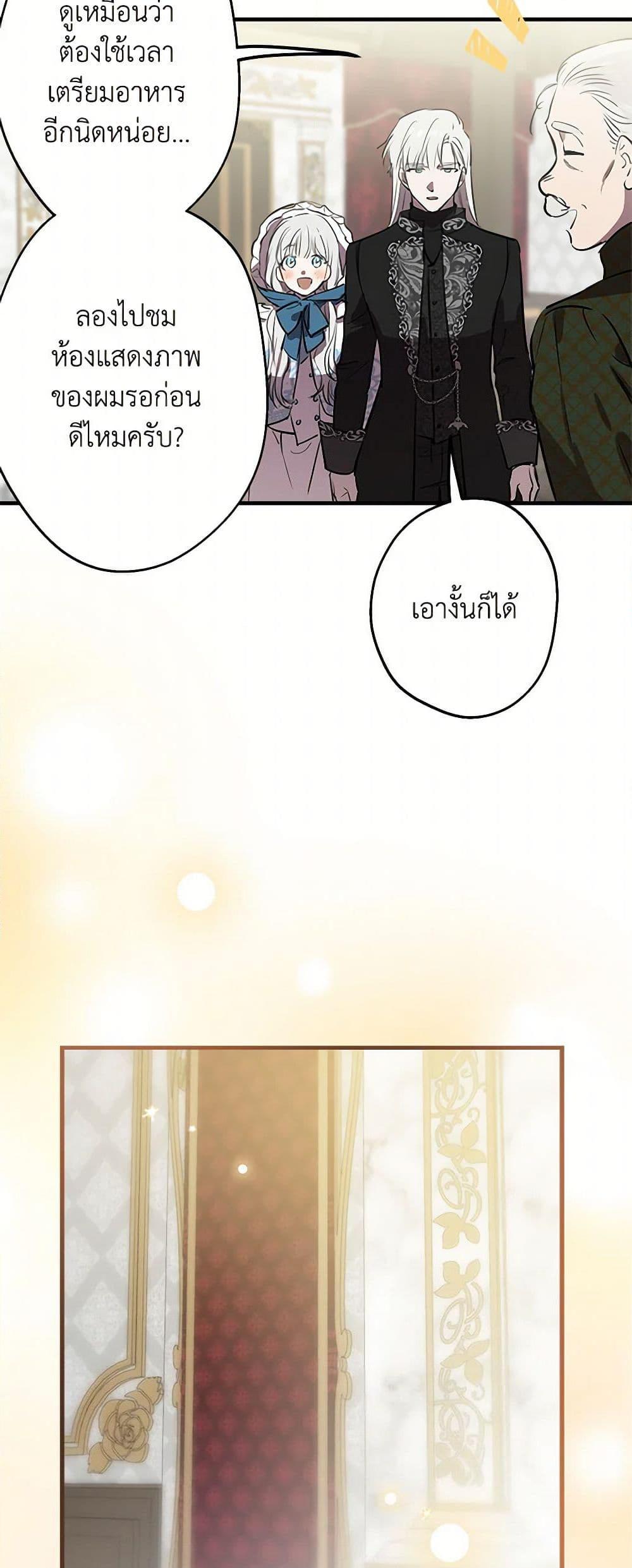 Manga-lc-com อ่านมังงะ อ่านการ์ตูน ออนไลน์ ฟรี The Strongest Characters in the World are Obsessed With Me ตอนที่ 1 2 3 4 5 6 7 8 9 10 11 12 13 14 ฟรี ไม่มีโฆษณา Manga-lc - อ่าน มังงะ อ่าน การ์ตูน ออนไลน์ อ่านมังงะ ฟรี