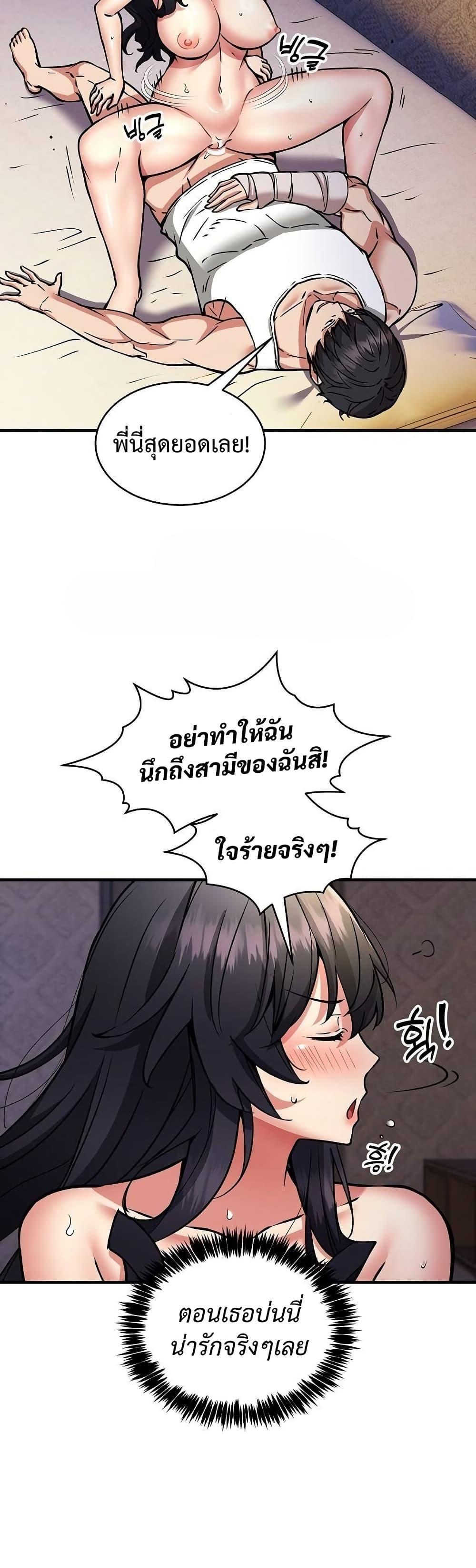Doujin-Lc- อ่าน โดจิน มังฮวา เกาหลี ญี่ปุ่น จีน แปลไทย Driver in the New ตอนที่ 1 2 3 4 5 6 7 8 9 10 11 12 13 14 ฟรี ไม่มีโฆษณา อ่าน โดจิน Manhwa เกาหลี ญี่ปุ่น จีน เรามีครบ คัดมาให้เน้นๆ โดจิน 18+ รับประกันความฟินโดย  Doujin Lc