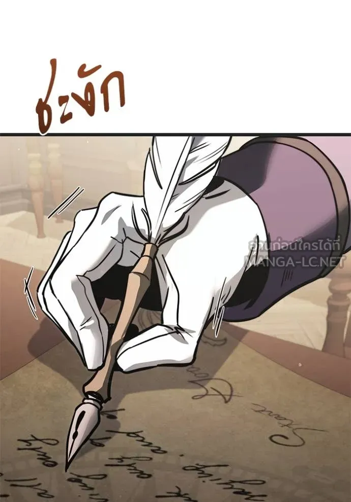 อัศวินดำล่าท้าเวลา ตอนที่ 107 รูปที่ 186