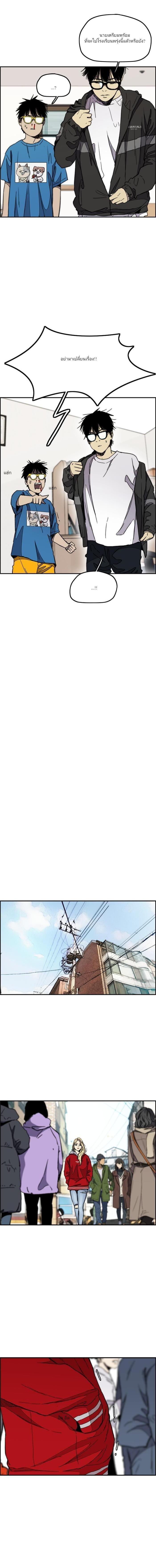 Manga-lc-com อ่านมังงะ อ่านการ์ตูน ออนไลน์ ฟรี Wind Breaker ปั่นสู้ฝัน ตอนที่ 1 2 3 4 5 6 7 8 9 10 11 12 13 14 ฟรี ไม่มีโฆษณา Manga-lc - อ่าน มังงะ อ่าน การ์ตูน ออนไลน์ อ่านมังงะ ฟรี