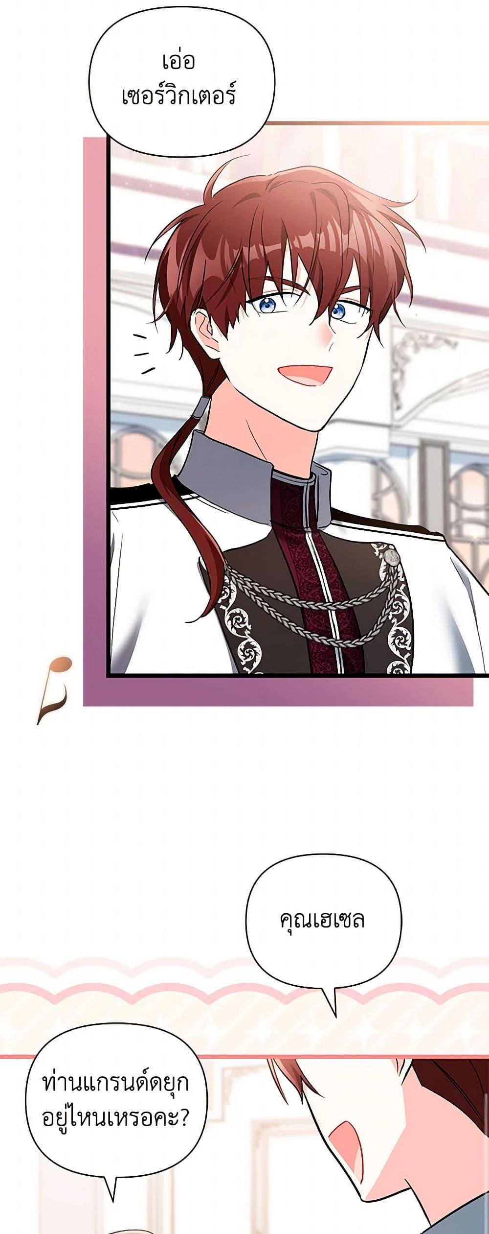 Manga-lc-com อ่านมังงะ อ่านการ์ตูน ออนไลน์ ฟรี Obsessed With Hazel the Sweet Witch ตอนที่ 1 2 3 4 5 6 7 8 9 10 11 12 13 14 ฟรี ไม่มีโฆษณา Manga-lc - อ่าน มังงะ อ่าน การ์ตูน ออนไลน์ อ่านมังงะ ฟรี