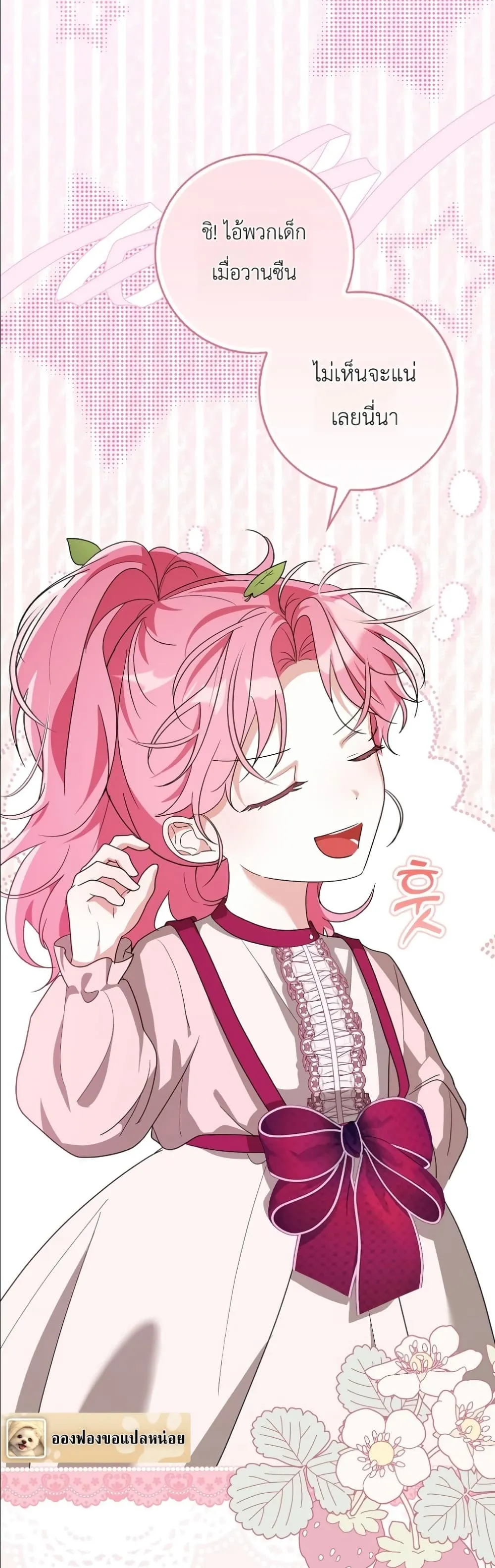 Manga-lc-com อ่านมังงะ อ่านการ์ตูน ออนไลน์ ฟรี I Will Save My Dad ตอนที่ 1 2 3 4 5 6 7 8 9 10 11 12 13 14 ฟรี ไม่มีโฆษณา Manga-lc - อ่าน มังงะ อ่าน การ์ตูน ออนไลน์ อ่านมังงะ ฟรี