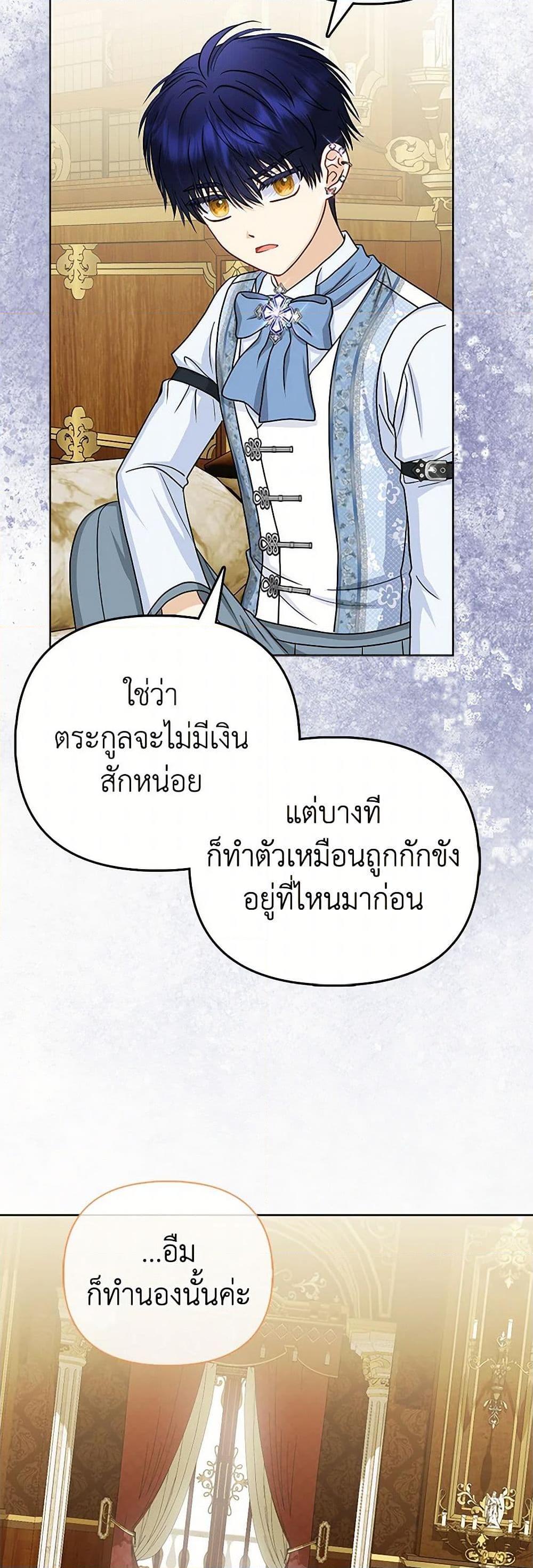 Manga-lc-com อ่านมังงะ อ่านการ์ตูน ออนไลน์ ฟรี Loved by the Villains ตอนที่ 1 2 3 4 5 6 7 8 9 10 11 12 13 14 ฟรี ไม่มีโฆษณา Manga-lc - อ่าน มังงะ อ่าน การ์ตูน ออนไลน์ อ่านมังงะ ฟรี