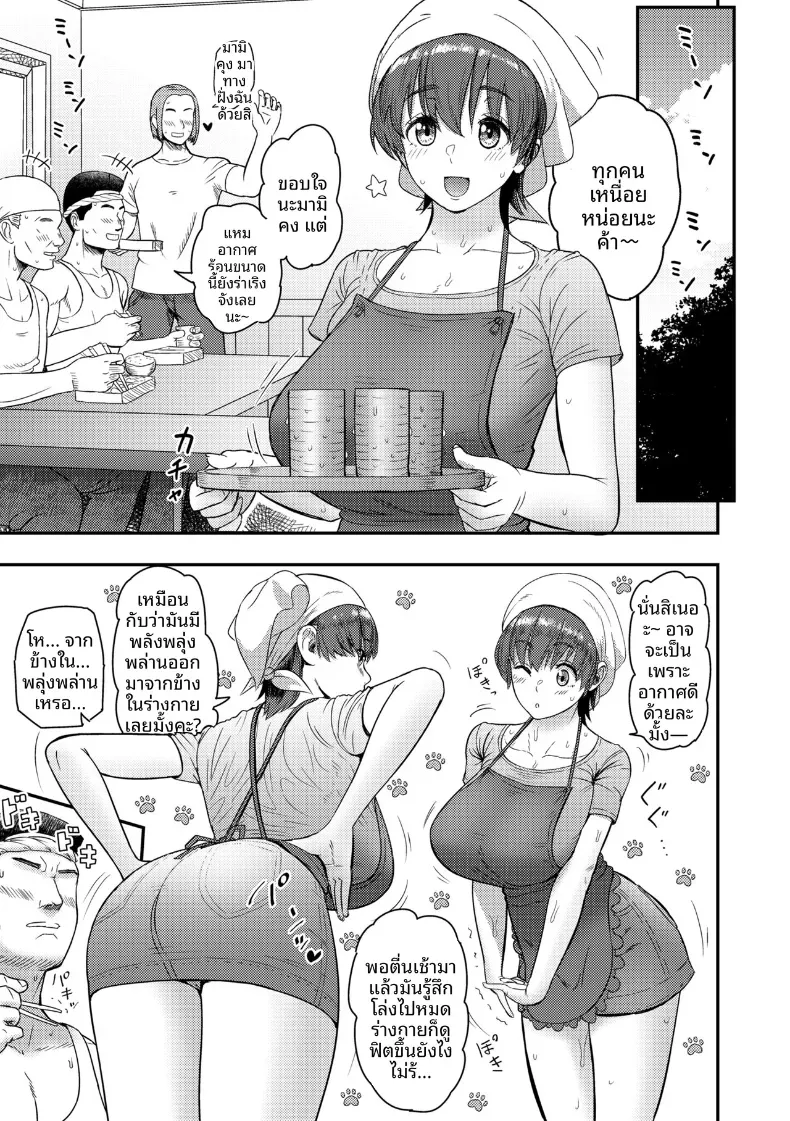 Doujin-Lc- อ่าน โดจิน มังฮวา เกาหลี ญี่ปุ่น จีน แปลไทย ถึงเเม้จะเป็นคุณเเม่ก็ตาม [Arimura Ario] ตอนที่ 1 2 3 4 5 6 7 8 9 10 11 12 13 14 ฟรี ไม่มีโฆษณา อ่าน โดจิน Manhwa เกาหลี ญี่ปุ่น จีน เรามีครบ คัดมาให้เน้นๆ โดจิน 18+ รับประกันความฟินโดย  Doujin Lc