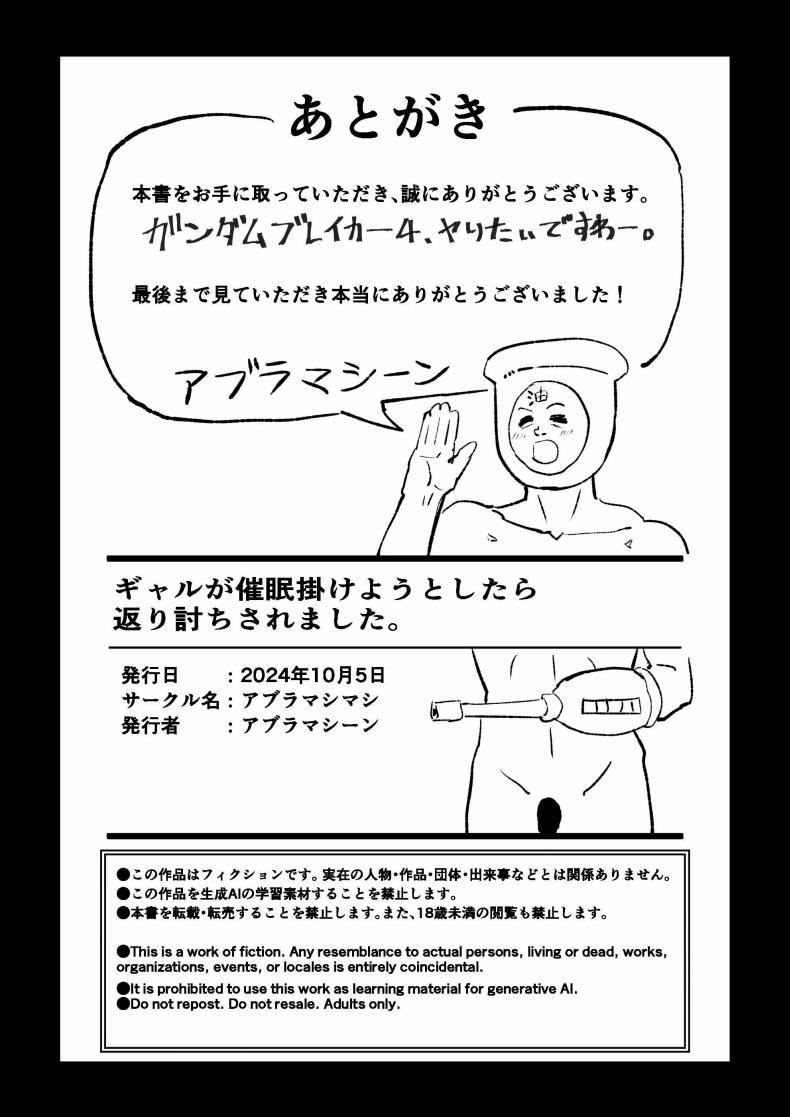 Doujin-Lc- อ่าน โดจิน มังฮวา เกาหลี ญี่ปุ่น จีน แปลไทย คืนสะกดจิตสาวเเกล[Aburamashimashi (Aburamachine)] Gyaru ga Saimin Kakeyou to Shitara Kaeriuchi Saremashita ตอนที่ 1 2 3 4 5 6 7 8 9 10 11 12 13 14 ฟรี ไม่มีโฆษณา อ่าน โดจิน Manhwa เกาหลี ญี่ปุ่น จีน เรามีครบ คัดมาให้เน้นๆ โดจิน 18+ รับประกันความฟินโดย  Doujin Lc