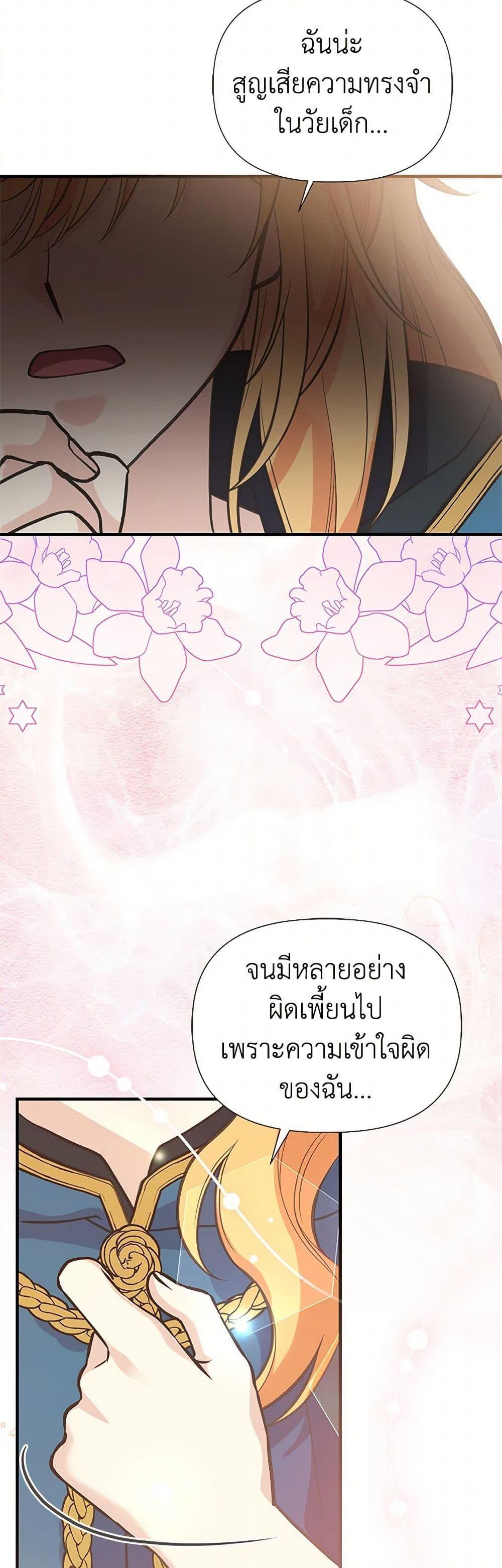 Manga-lc-com อ่านมังงะ อ่านการ์ตูน ออนไลน์ ฟรี My Sister Picked up the Male Lead ตอนที่ 1 2 3 4 5 6 7 8 9 10 11 12 13 14 ฟรี ไม่มีโฆษณา Manga-lc - อ่าน มังงะ อ่าน การ์ตูน ออนไลน์ อ่านมังงะ ฟรี