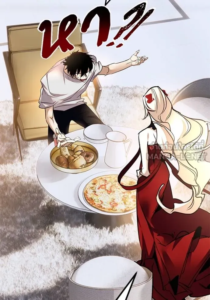 Return to Player ตอนที่ 170 รูปที่ 129