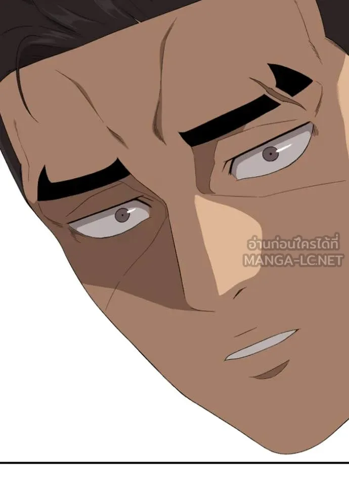 BAD GUY ตอนที่ 251 รูปที่ 73