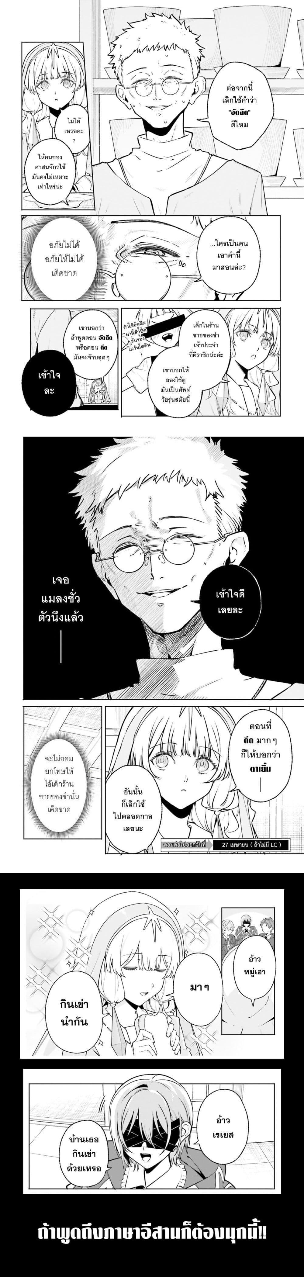 Manga-lc-com อ่านมังงะ อ่านการ์ตูน ออนไลน์ ฟรี Majutsushi Kunon wa Miete Iru ตอนที่ 1 2 3 4 5 6 7 8 9 10 11 12 13 14 ฟรี ไม่มีโฆษณา Manga-lc - อ่าน มังงะ อ่าน การ์ตูน ออนไลน์ อ่านมังงะ ฟรี