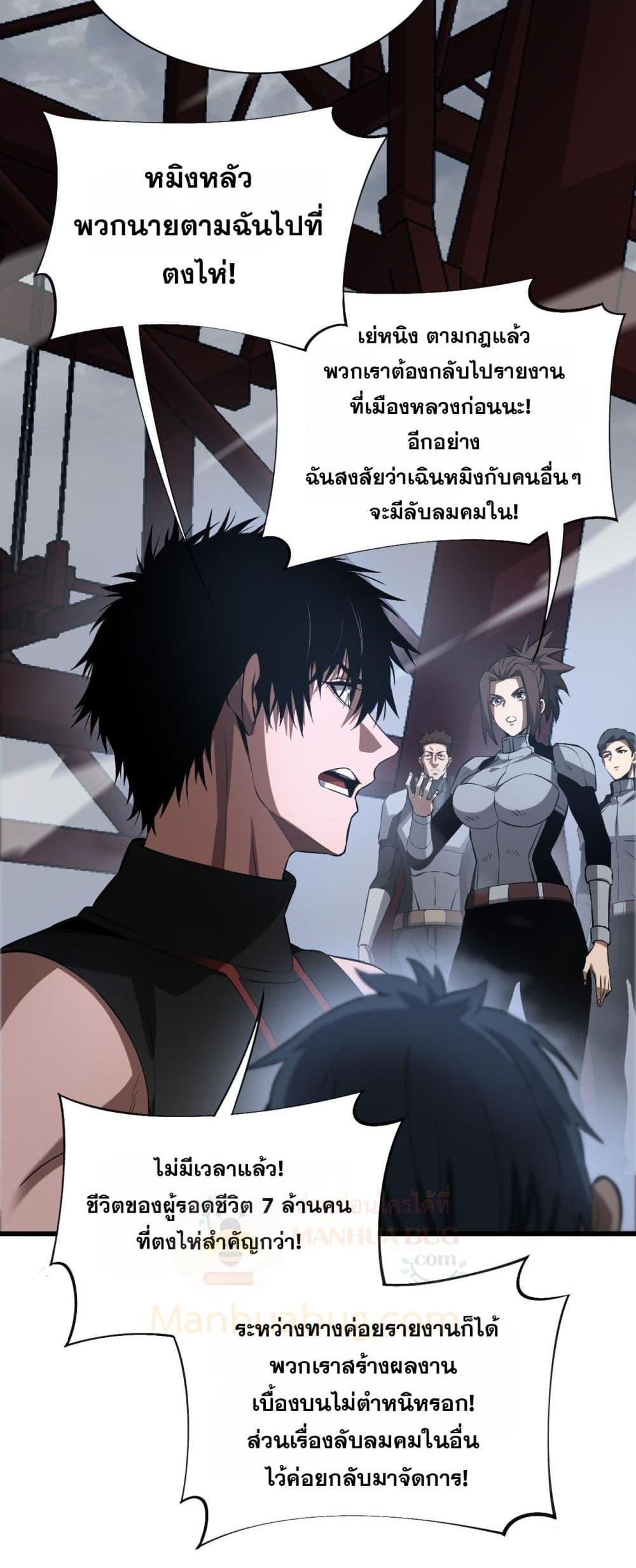 Manga-lc-com อ่านมังงะ อ่านการ์ตูน ออนไลน์ ฟรี DoomsdaySword ตอนที่ 1 2 3 4 5 6 7 8 9 10 11 12 13 14 ฟรี ไม่มีโฆษณา Manga-lc - อ่าน มังงะ อ่าน การ์ตูน ออนไลน์ อ่านมังงะ ฟรี