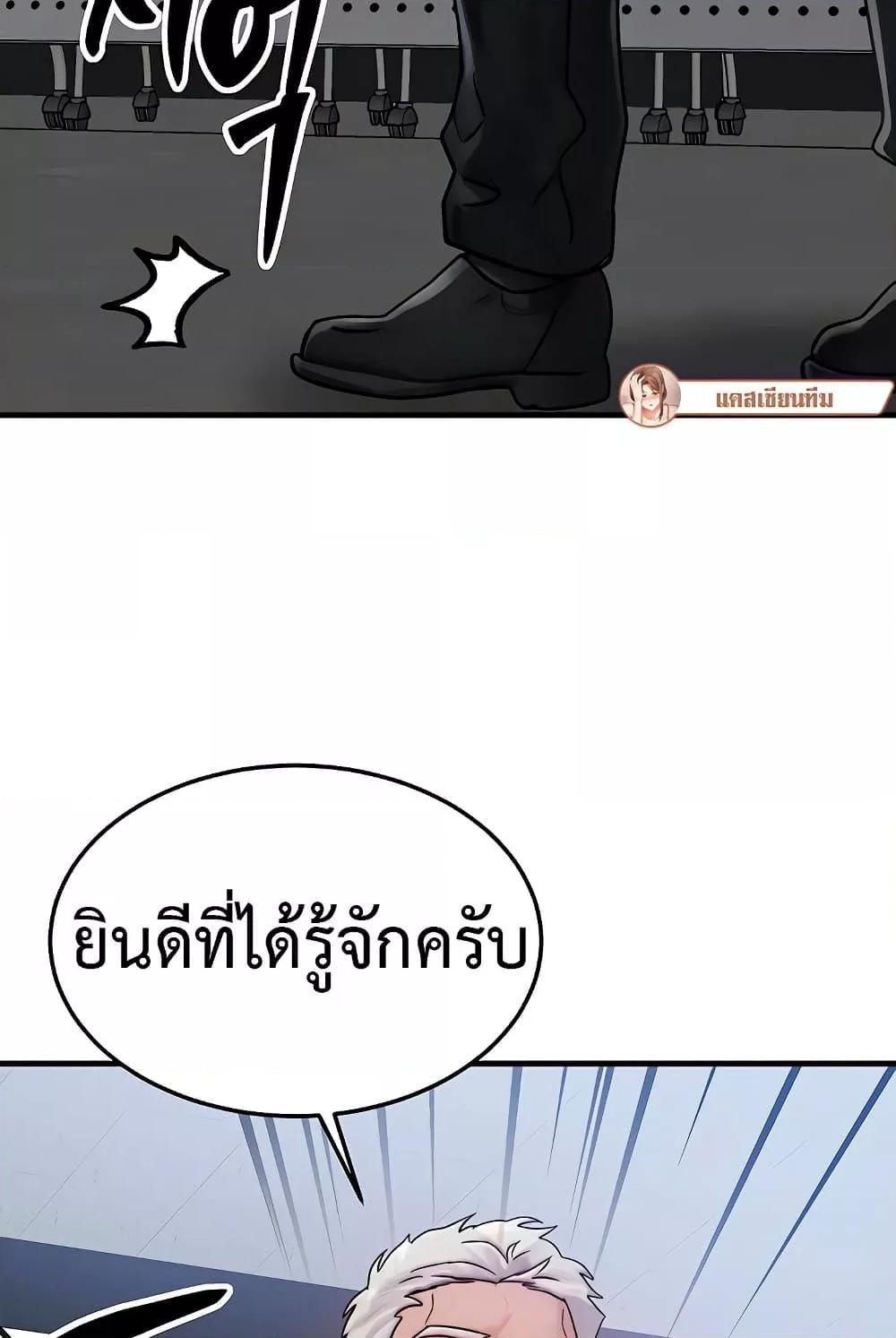 Doujin-Lc- อ่าน โดจิน มังฮวา เกาหลี ญี่ปุ่น จีน แปลไทย My Body Got Switched ตอนที่ 1 2 3 4 5 6 7 8 9 10 11 12 13 14 ฟรี ไม่มีโฆษณา อ่าน โดจิน Manhwa เกาหลี ญี่ปุ่น จีน เรามีครบ คัดมาให้เน้นๆ โดจิน 18+ รับประกันความฟินโดย  Doujin Lc