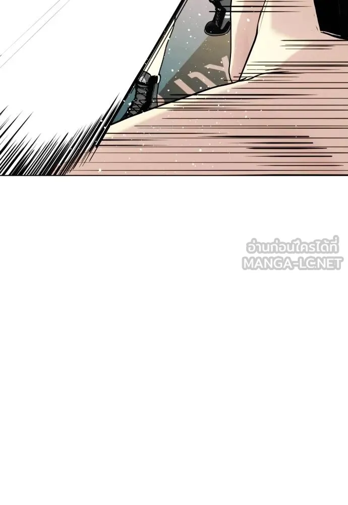 หมาหัวเน่า ตอนที่ 106 รูปที่ 48