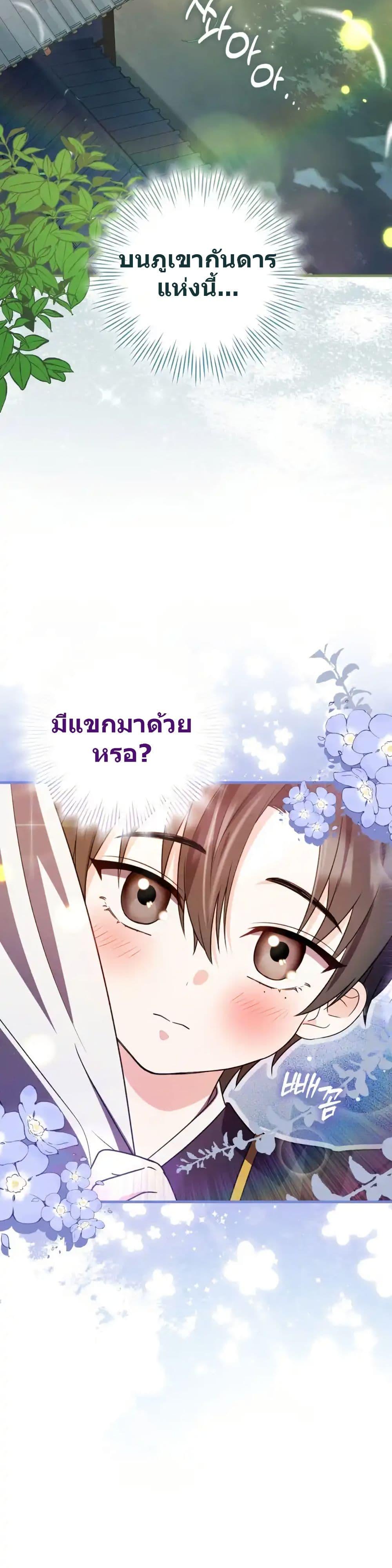 Manga-lc-com อ่านมังงะ อ่านการ์ตูน ออนไลน์ ฟรี I Became The Youngest Disciple of The Mount Hua Sect ตอนที่ 1 2 3 4 5 6 7 8 9 10 11 12 13 14 ฟรี ไม่มีโฆษณา Manga-lc - อ่าน มังงะ อ่าน การ์ตูน ออนไลน์ อ่านมังงะ ฟรี