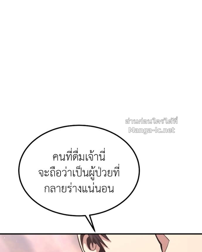 Doujin-Lc- อ่าน โดจิน มังฮวา เกาหลี ญี่ปุ่น จีน แปลไทย ฮีลเลอร์กำมะลอ ตอนที่ 1 2 3 4 5 6 7 8 9 10 11 12 13 14 ฟรี ไม่มีโฆษณา อ่าน โดจิน Manhwa เกาหลี ญี่ปุ่น จีน เรามีครบ คัดมาให้เน้นๆ โดจิน 18+ รับประกันความฟินโดย Doujin Lc