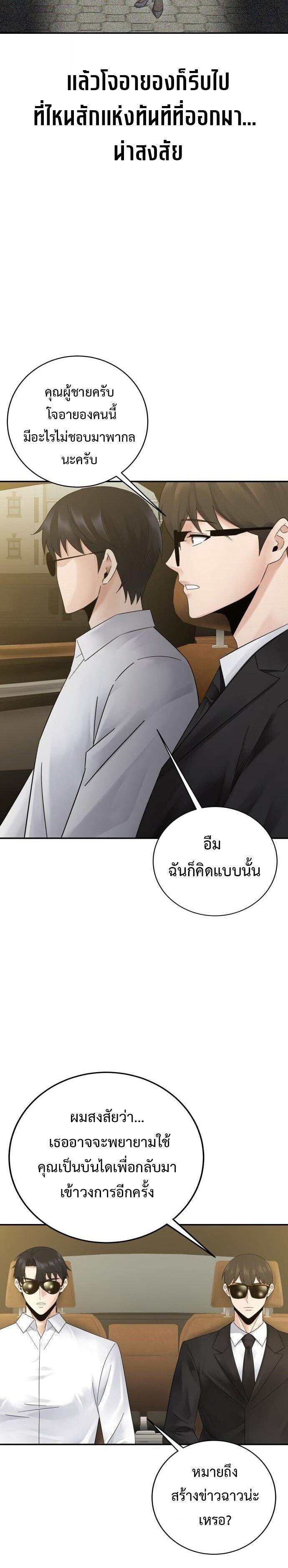 Manga-lc-com อ่านมังงะ อ่านการ์ตูน ออนไลน์ ฟรี The Reincarnated Cop Who Strikes With Wealth ตอนที่ 1 2 3 4 5 6 7 8 9 10 11 12 13 14 ฟรี ไม่มีโฆษณา Manga-lc - อ่าน มังงะ อ่าน การ์ตูน ออนไลน์ อ่านมังงะ ฟรี
