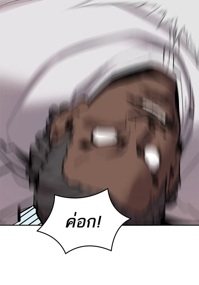 ยอดคนเลเวลทะลุ ตอนที่ 27 ลักพาตัว รูปที่ 50