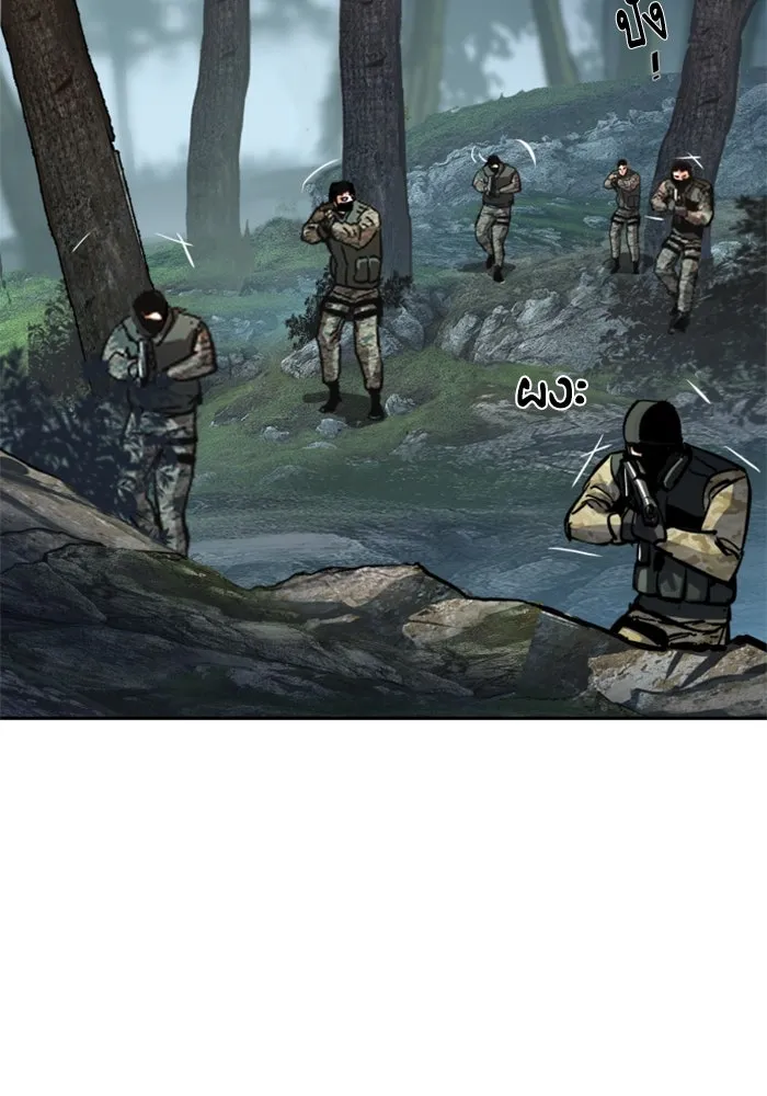 พี่ชายสายบอดี้การ์ด ตอนที่ 251 รูปที่ 113