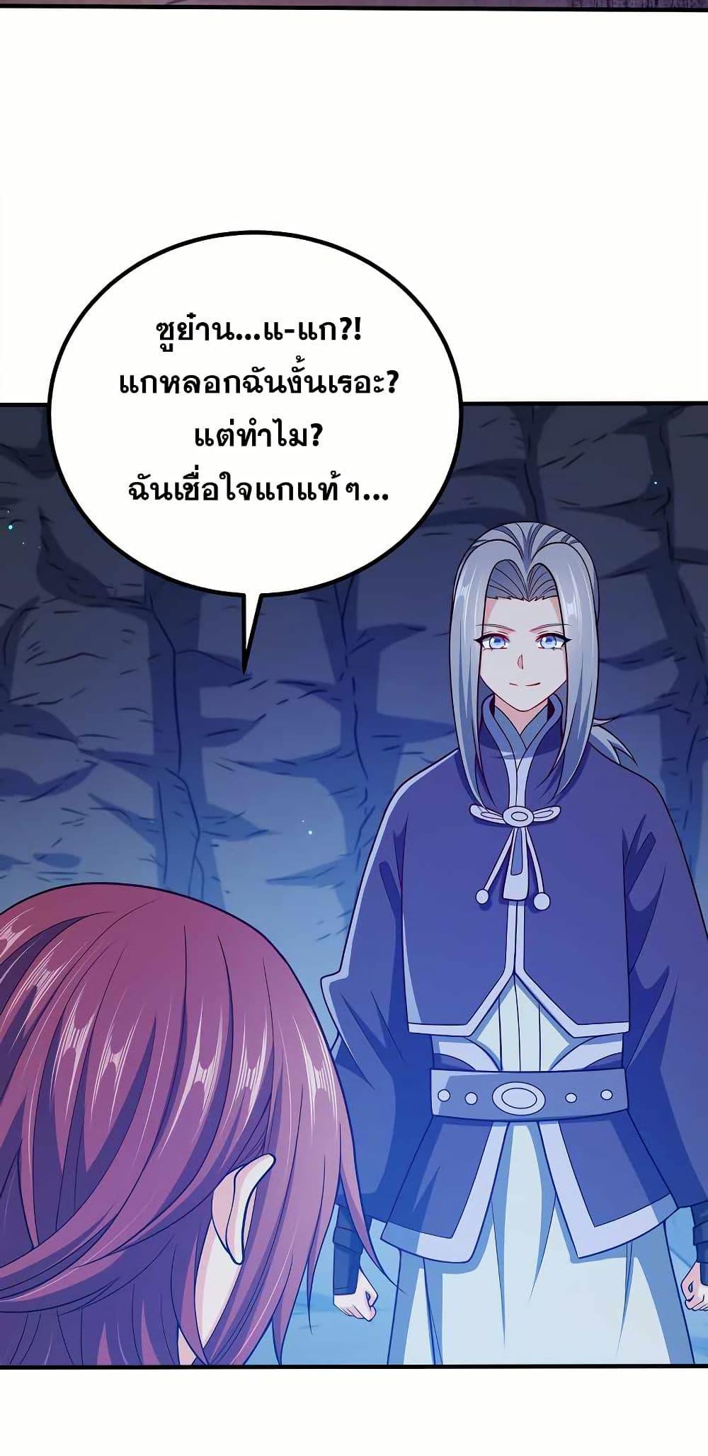Manga-lc-com อ่านมังงะ อ่านการ์ตูน ออนไลน์ ฟรี My Wife is Actually the Future Tyrant Empress ตอนที่ 1 2 3 4 5 6 7 8 9 10 11 12 13 14 ฟรี ไม่มีโฆษณา Manga-lc - อ่าน มังงะ อ่าน การ์ตูน ออนไลน์ อ่านมังงะ ฟรี