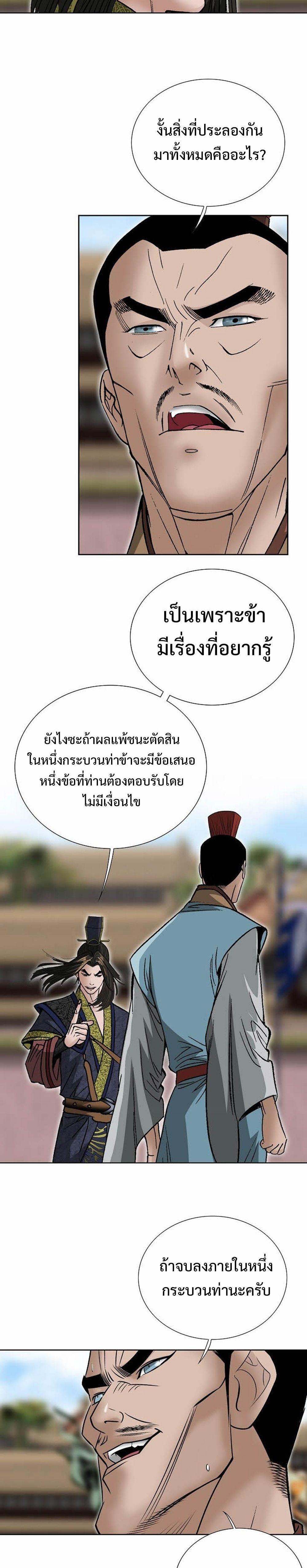 Manga-lc-com อ่านมังงะ อ่านการ์ตูน ออนไลน์ ฟรี Biography of a Novice Warrior ตอนที่ 1 2 3 4 5 6 7 8 9 10 11 12 13 14 ฟรี ไม่มีโฆษณา Manga-lc - อ่าน มังงะ อ่าน การ์ตูน ออนไลน์ อ่านมังงะ ฟรี