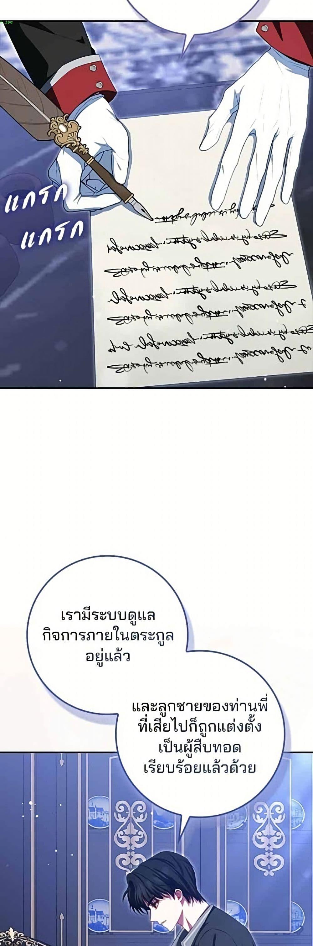 Manga-lc-com อ่านมังงะ อ่านการ์ตูน ออนไลน์ ฟรี Giselle the Unbreakable ตอนที่ 1 2 3 4 5 6 7 8 9 10 11 12 13 14 ฟรี ไม่มีโฆษณา Manga-lc - อ่าน มังงะ อ่าน การ์ตูน ออนไลน์ อ่านมังงะ ฟรี