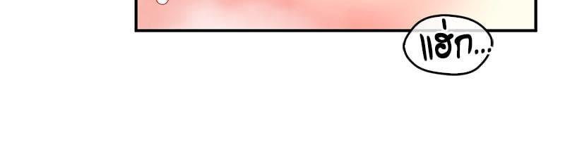Doujin-Lc- อ่าน โดจิน มังฮวา เกาหลี ญี่ปุ่น จีน แปลไทย Playing On Hard Mode ตอนที่ 1 2 3 4 5 6 7 8 9 10 11 12 13 14 ฟรี ไม่มีโฆษณา อ่าน โดจิน Manhwa เกาหลี ญี่ปุ่น จีน เรามีครบ คัดมาให้เน้นๆ โดจิน 18+ รับประกันความฟินโดย  Doujin Lc