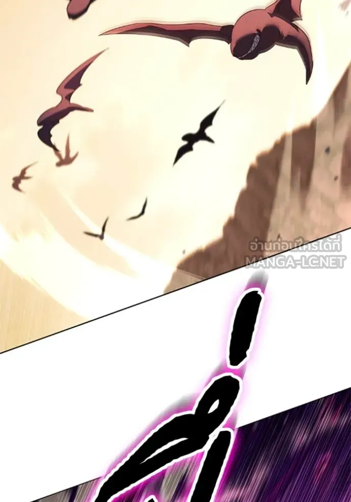 ราชินีจอมมาร ตอนที่ 74 รูปที่ 74