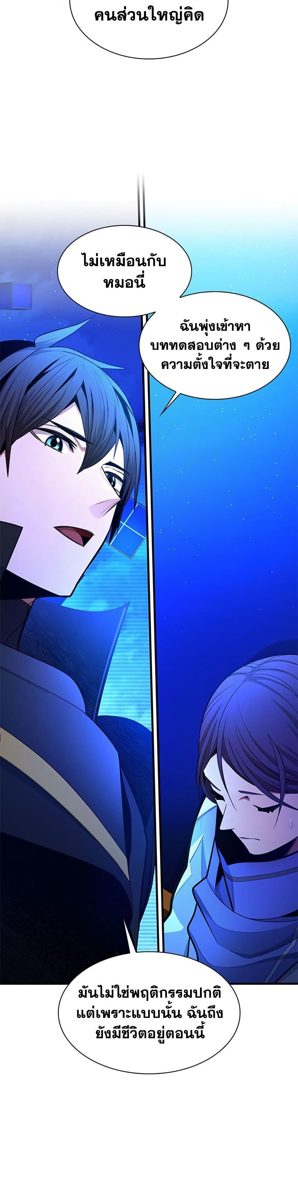 Manga-lc-com อ่านมังงะ อ่านการ์ตูน ออนไลน์ ฟรี The Tutorial is Too Hard ตอนที่ 1 2 3 4 5 6 7 8 9 10 11 12 13 14 ฟรี ไม่มีโฆษณา Manga-lc - อ่าน มังงะ อ่าน การ์ตูน ออนไลน์ อ่านมังงะ ฟรี