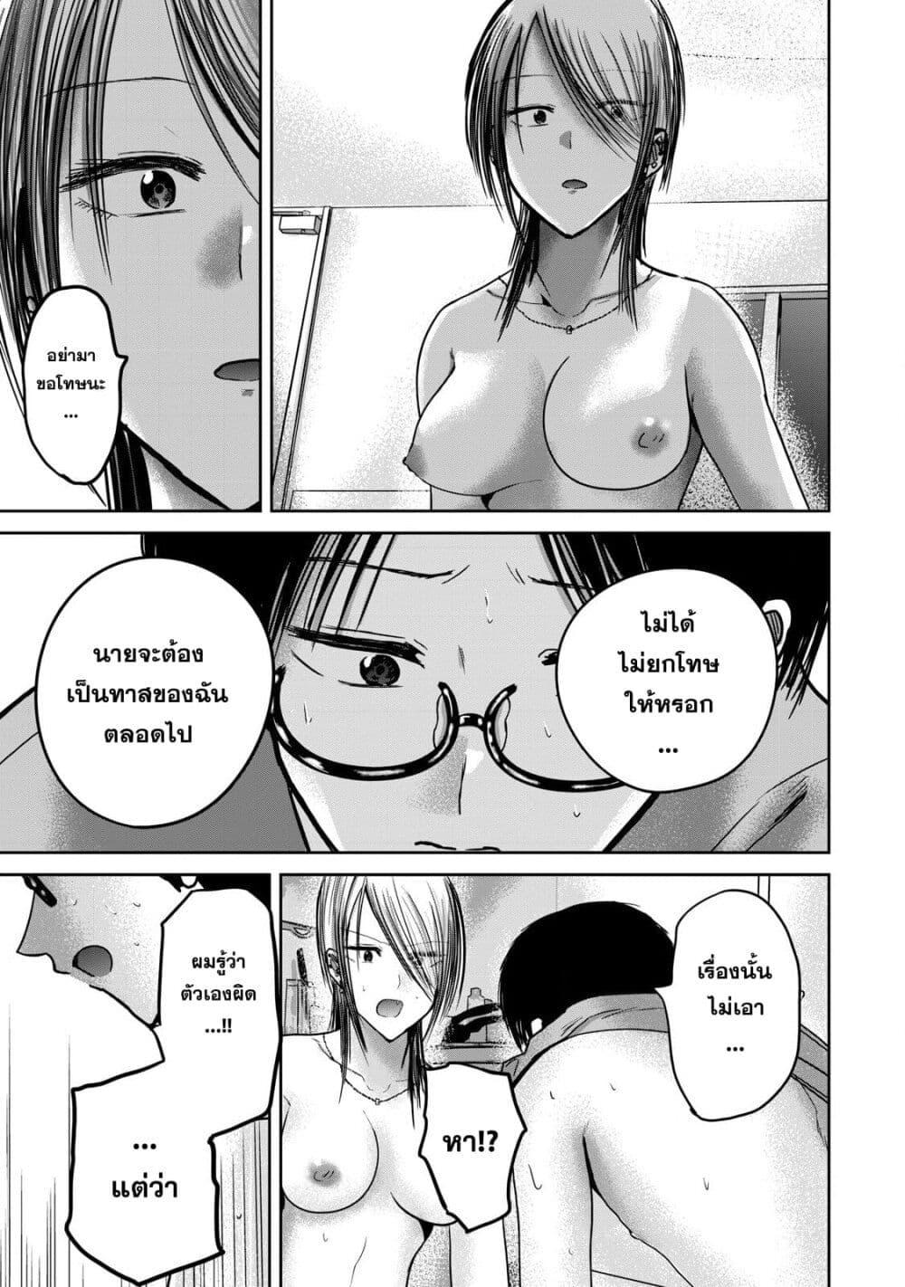 Manga-lc-com อ่านมังงะ อ่านการ์ตูน ออนไลน์ ฟรี Ueno-kun wa kaihatsu-zumi ตอนที่ 1 2 3 4 5 6 7 8 9 10 11 12 13 14 ฟรี ไม่มีโฆษณา Manga-lc - อ่าน มังงะ อ่าน การ์ตูน ออนไลน์ อ่านมังงะ ฟรี