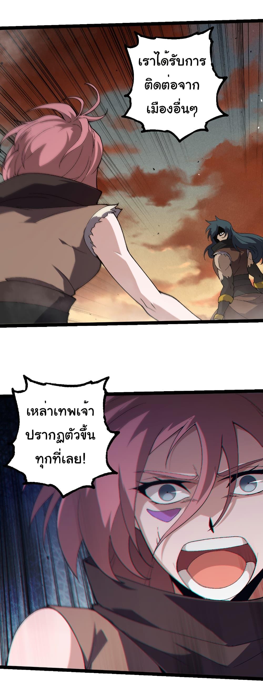 Manga-lc-com อ่านมังงะ อ่านการ์ตูน ออนไลน์ ฟรี Evolution from the Big Tree ตอนที่ 1 2 3 4 5 6 7 8 9 10 11 12 13 14 ฟรี ไม่มีโฆษณา Manga-lc - อ่าน มังงะ อ่าน การ์ตูน ออนไลน์ อ่านมังงะ ฟรี
