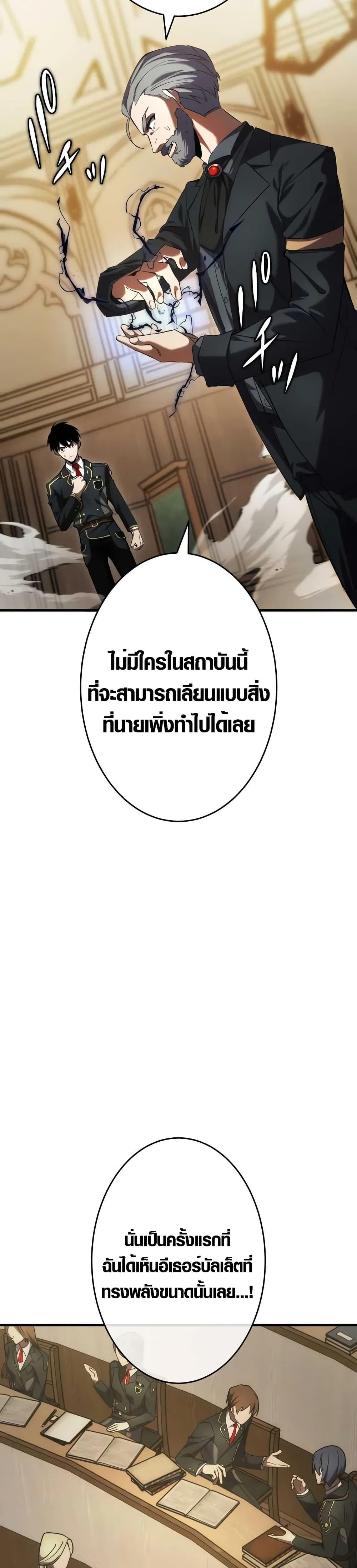 Manga-lc-com อ่านมังงะ อ่านการ์ตูน ออนไลน์ ฟรี The Dark Swordsman Returns ตอนที่ 1 2 3 4 5 6 7 8 9 10 11 12 13 14 ฟรี ไม่มีโฆษณา Manga-lc - อ่าน มังงะ อ่าน การ์ตูน ออนไลน์ อ่านมังงะ ฟรี