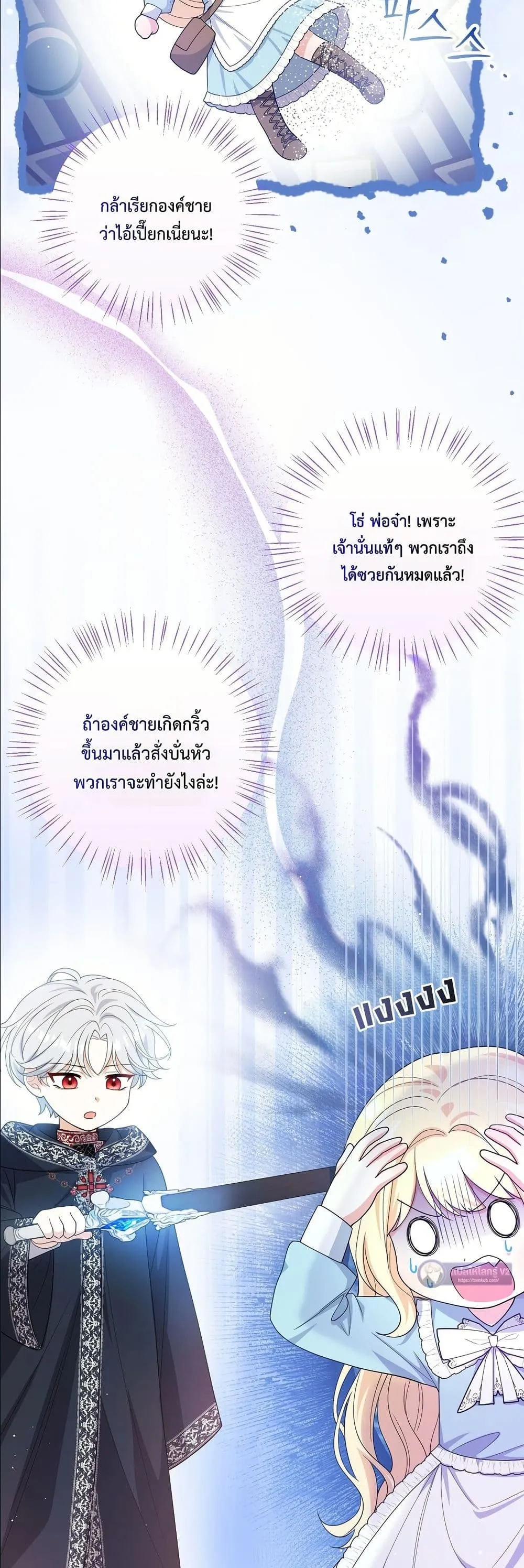 Manga-lc-com อ่านมังงะ อ่านการ์ตูน ออนไลน์ ฟรี I’m the Only Granddaughter of the Strongest Duke ตอนที่ 1 2 3 4 5 6 7 8 9 10 11 12 13 14 ฟรี ไม่มีโฆษณา Manga-lc - อ่าน มังงะ อ่าน การ์ตูน ออนไลน์ อ่านมังงะ ฟรี
