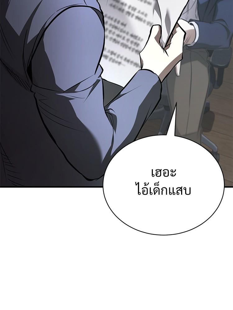 Doujin-Lc- อ่าน โดจิน มังฮวา เกาหลี ญี่ปุ่น จีน แปลไทย Devil Returns To School Days ตอนที่ 1 2 3 4 5 6 7 8 9 10 11 12 13 14 ฟรี ไม่มีโฆษณา อ่าน โดจิน Manhwa เกาหลี ญี่ปุ่น จีน เรามีครบ คัดมาให้เน้นๆ โดจิน 18+ รับประกันความฟินโดย  Doujin Lc