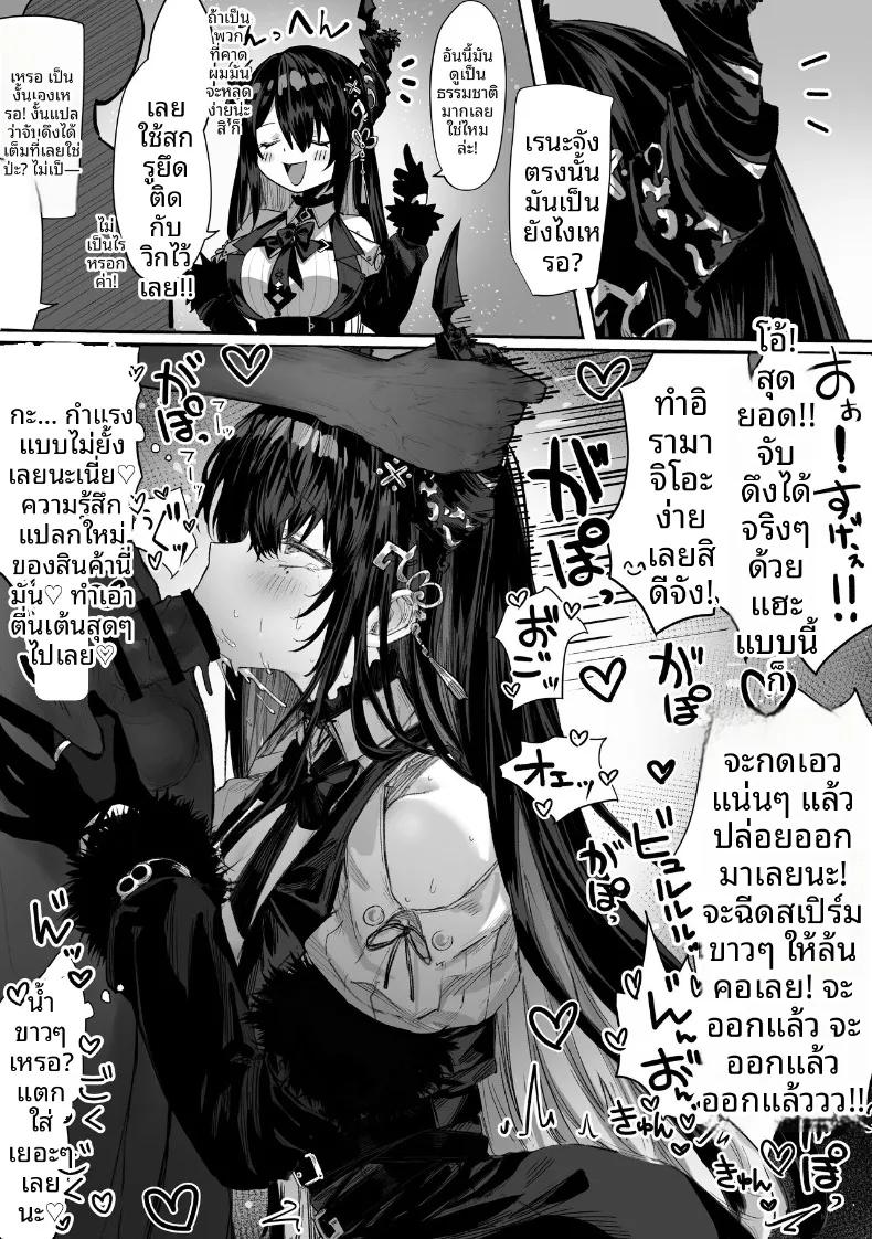 Doujin-Lc- อ่าน โดจิน มังฮวา เกาหลี ญี่ปุ่น จีน แปลไทย เหล่าหญิงสาวผู้อยู่บนสุดของระบบวรรณะ (Pirates Cat) (Various) ตอนที่ 1 2 3 4 5 6 7 8 9 10 11 12 13 14 ฟรี ไม่มีโฆษณา อ่าน โดจิน Manhwa เกาหลี ญี่ปุ่น จีน เรามีครบ คัดมาให้เน้นๆ โดจิน 18+ รับประกันความฟินโดย  Doujin Lc