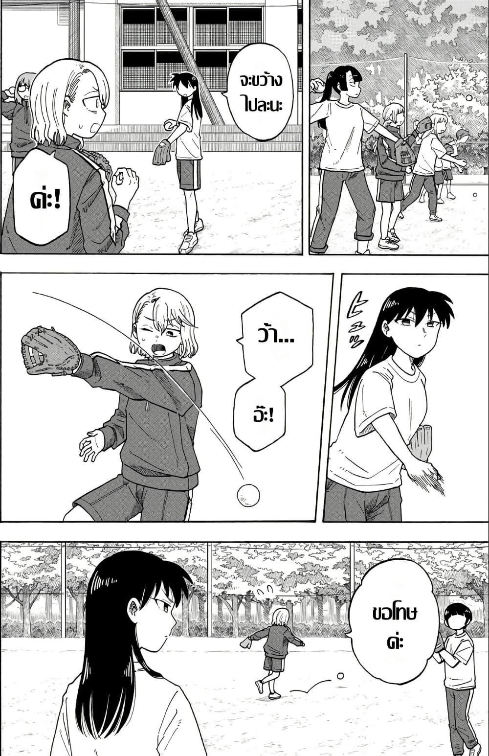 Manga-lc-com อ่านมังงะ อ่านการ์ตูน ออนไลน์ ฟรี Yuzuki Becomes A Cat ตอนที่ 1 2 3 4 5 6 7 8 9 10 11 12 13 14 ฟรี ไม่มีโฆษณา Manga-lc - อ่าน มังงะ อ่าน การ์ตูน ออนไลน์ อ่านมังงะ ฟรี