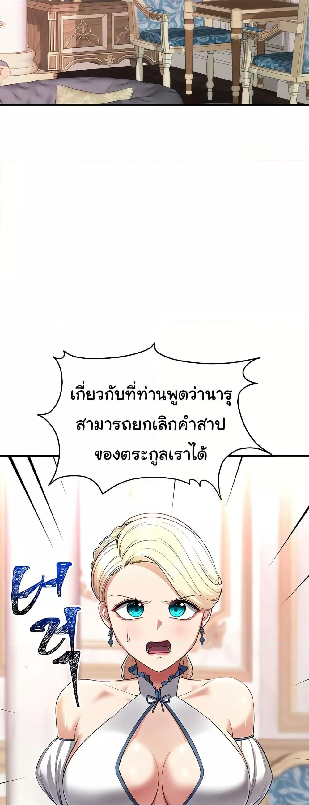 Doujin-Lc- อ่าน โดจิน มังฮวา เกาหลี ญี่ปุ่น จีน แปลไทย The Warrior Became an Academy Professor After Divorce ตอนที่ 1 2 3 4 5 6 7 8 9 10 11 12 13 14 ฟรี ไม่มีโฆษณา อ่าน โดจิน Manhwa เกาหลี ญี่ปุ่น จีน เรามีครบ คัดมาให้เน้นๆ โดจิน 18+ รับประกันความฟินโดย  Doujin Lc