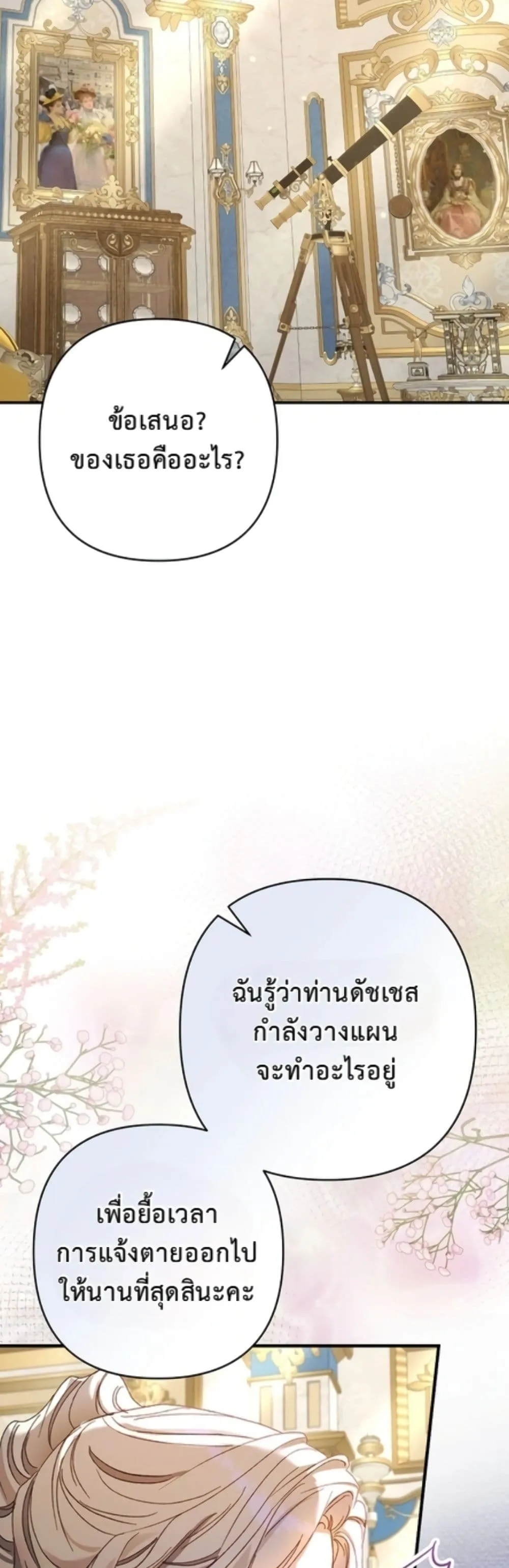 Manga-lc-com อ่านมังงะ อ่านการ์ตูน ออนไลน์ ฟรี I Faked a Pregnancy, but My Husband Returned ตอนที่ 1 2 3 4 5 6 7 8 9 10 11 12 13 14 ฟรี ไม่มีโฆษณา Manga-lc - อ่าน มังงะ อ่าน การ์ตูน ออนไลน์ อ่านมังงะ ฟรี