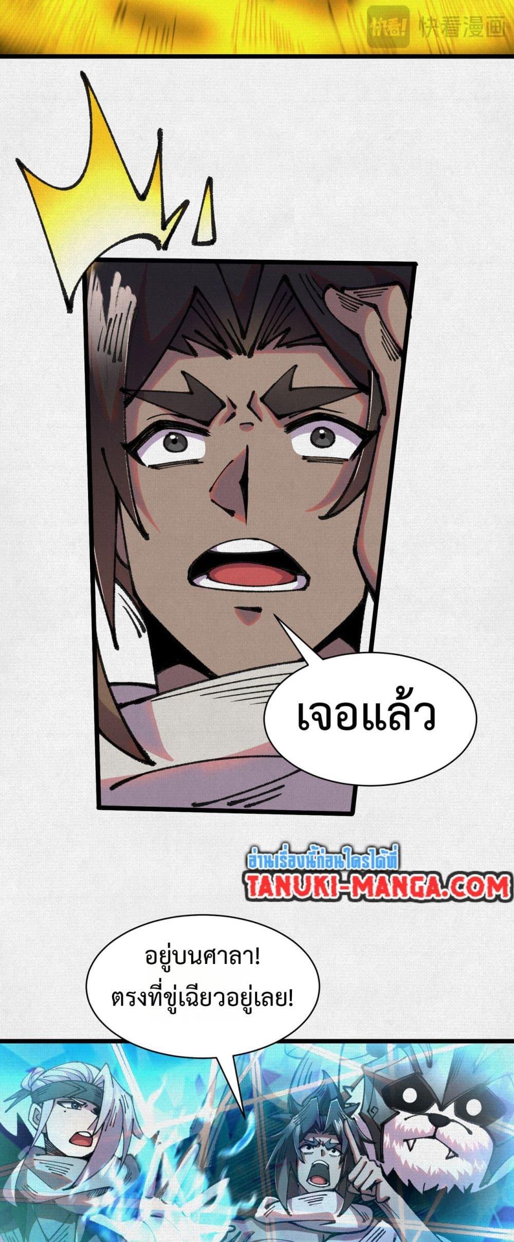 Manga-lc-com อ่านมังงะ อ่านการ์ตูน ออนไลน์ ฟรี Soul of Chi You ตอนที่ 1 2 3 4 5 6 7 8 9 10 11 12 13 14 ฟรี ไม่มีโฆษณา Manga-lc - อ่าน มังงะ อ่าน การ์ตูน ออนไลน์ อ่านมังงะ ฟรี