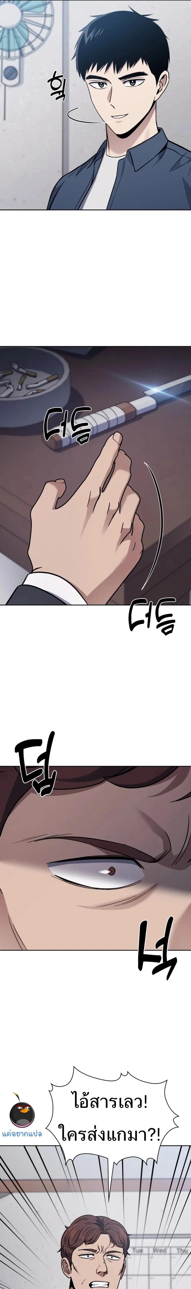 Manga-lc-com อ่านมังงะ อ่านการ์ตูน ออนไลน์ ฟรี Police Returner’s Reset Life ตอนที่ 1 2 3 4 5 6 7 8 9 10 11 12 13 14 ฟรี ไม่มีโฆษณา Manga-lc - อ่าน มังงะ อ่าน การ์ตูน ออนไลน์ อ่านมังงะ ฟรี