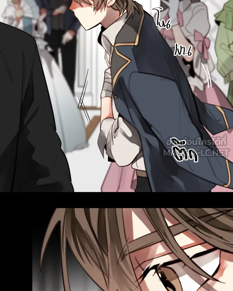 เทพมังกรคลั่งรัก ตอนที่ 53 อดีตที่ถูกกลบฝัง (1) รูปที่ 6