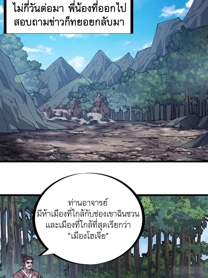 Manga-lc-com อ่านมังงะ อ่านการ์ตูน ออนไลน์ ฟรี It Starts With A Mountain ตอนที่ 1 2 3 4 5 6 7 8 9 10 11 12 13 14 ฟรี ไม่มีโฆษณา Manga-lc - อ่าน มังงะ อ่าน การ์ตูน ออนไลน์ อ่านมังงะ ฟรี