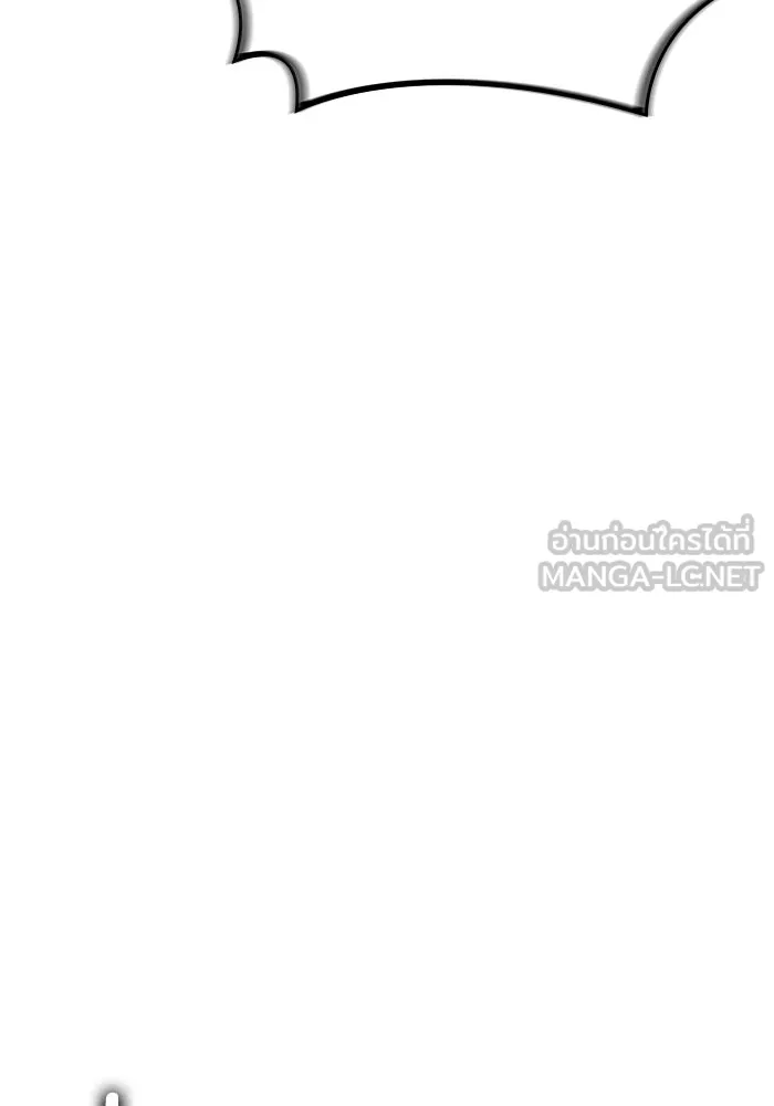 หลังวันสิ้นโลก ตอนที่ 159 รูปที่ 60